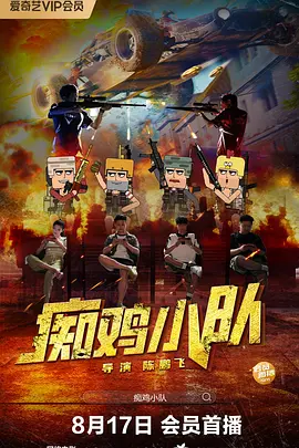 2018免费视频