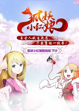 三级国产女主播在线观看