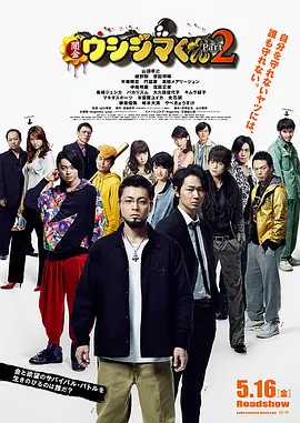 特工大学特殊训练营