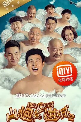 gogo高清在线播放免费观看