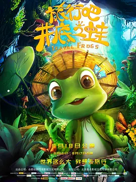 痴汉映画馆