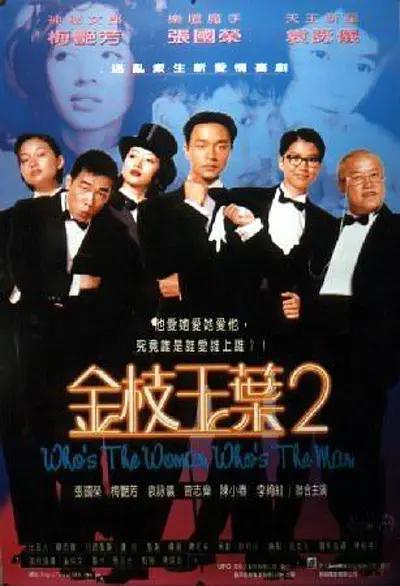 吴梦梦到粉丝家里实战吃鸡在线观看