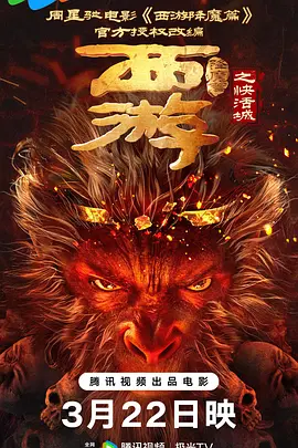 午夜影皖普通区
