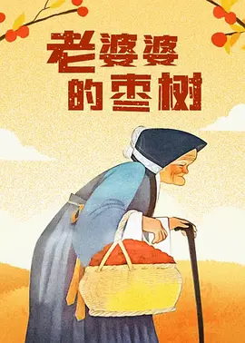 欧美亚洲国产日韩电影在线