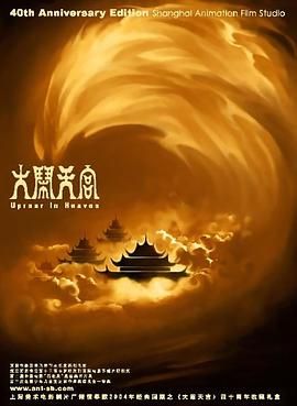 充满撒娇的呻吟
