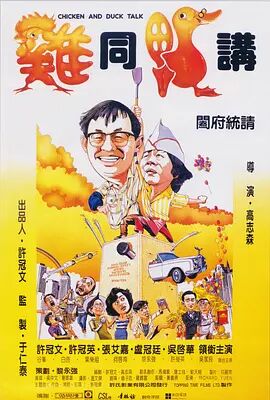 日韩综合在线观看