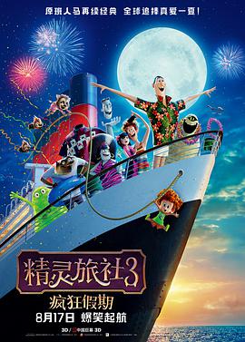 日韩精品亚洲人成在线播放