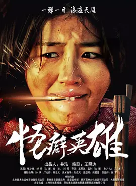 把他给吃掉的大婶
