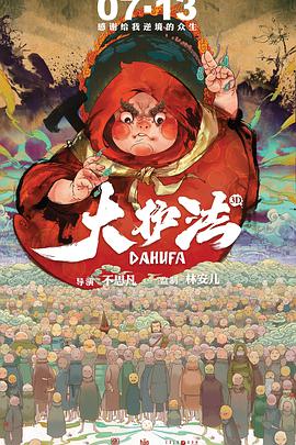 国产性生大片免费观看性