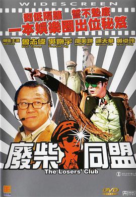午夜色站