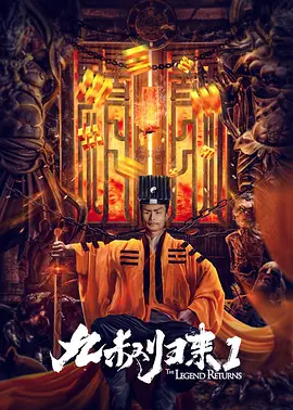 电视连续剧惊弦免费观看