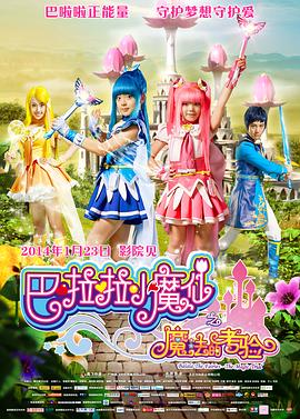 午夜欧美日韩在线视频播放