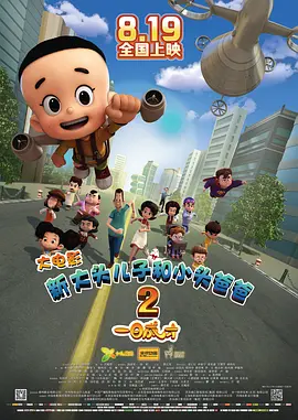 不素之歌
