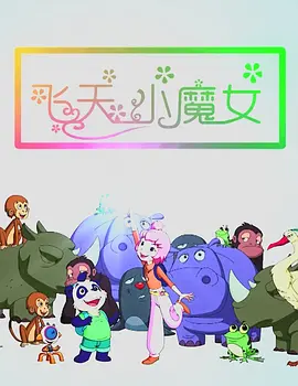 高压监狱2电影