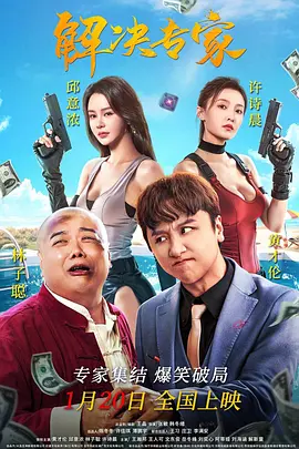 youwu在线影院
