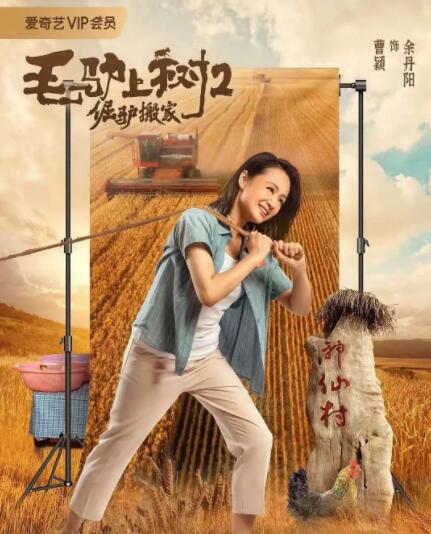 国产精品香蕉在线观看首页