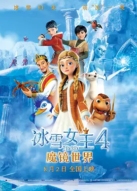 你在这里过得怎么样?