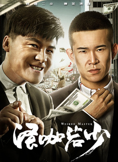 清净的亭辽的心情