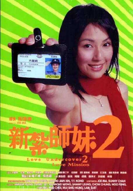 《梦莹和刘老头的情乱》