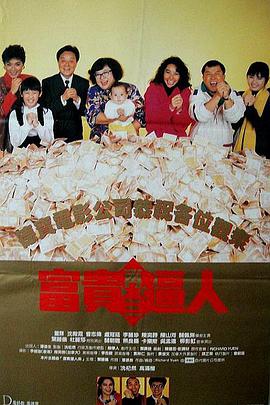 错乱的关系