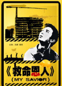 蜜桃97