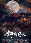 亚洲第一看片