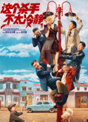 潘金莲一级黄色片