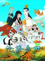 五月天六月色