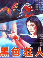 中文av网