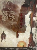久久99久久99精品免观看女同