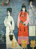 黑人巨