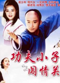 久久一本热