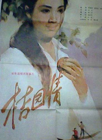 草操视频