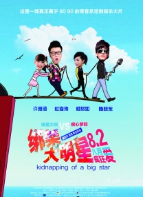 隔壁小姐