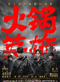 男男体育生