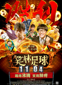 牧神记 在线免费观看