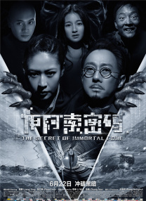 三个女人的美味