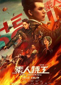 国产精品亚洲成在人线