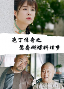 国产精品久久久久久夜夜夜夜