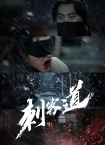 眼里只有爱