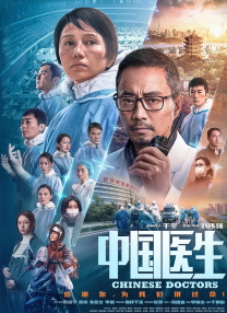 伊人天天
