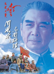 五月亭亭激情五月