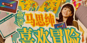 国内成人自拍视频